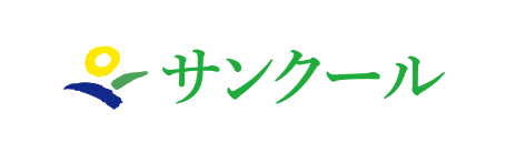 サンクール