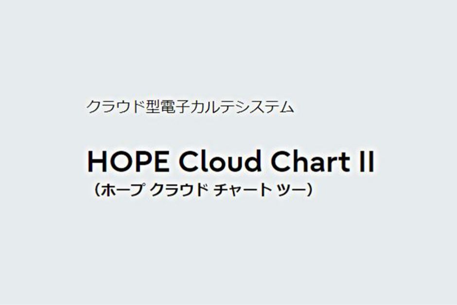 HOPE Cloud ChartⅡ