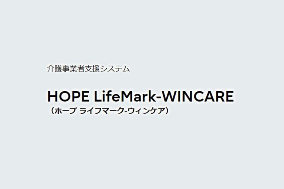 HOPE LifeMark-WINCARE