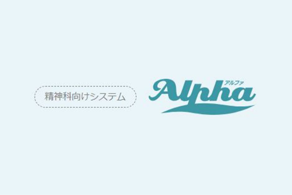 Alpha
